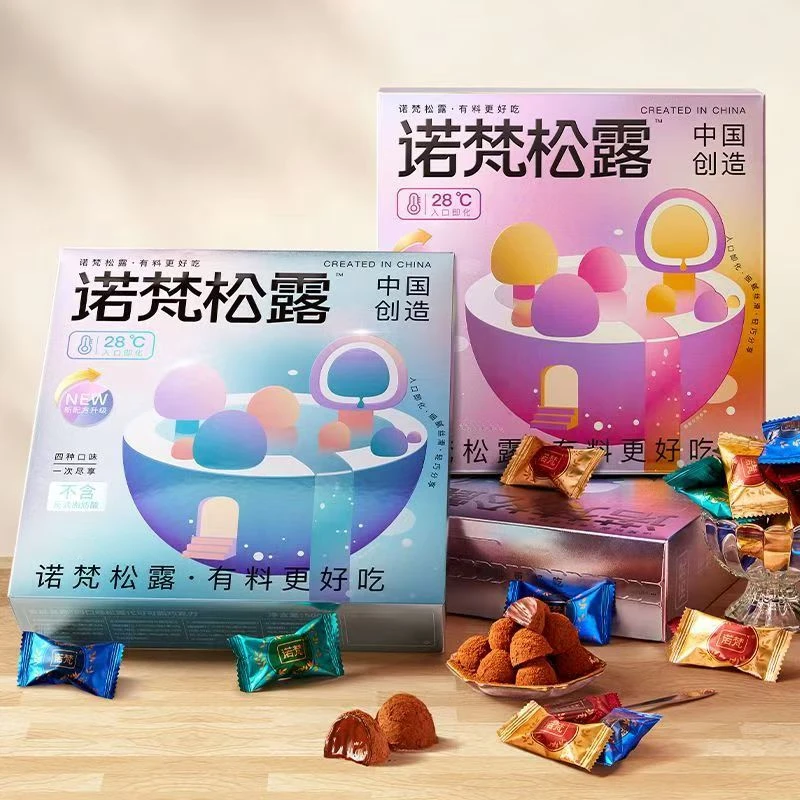 『到手约100颗』诺梵大礼包松露巧克力经典圣诞限定礼盒美味节日