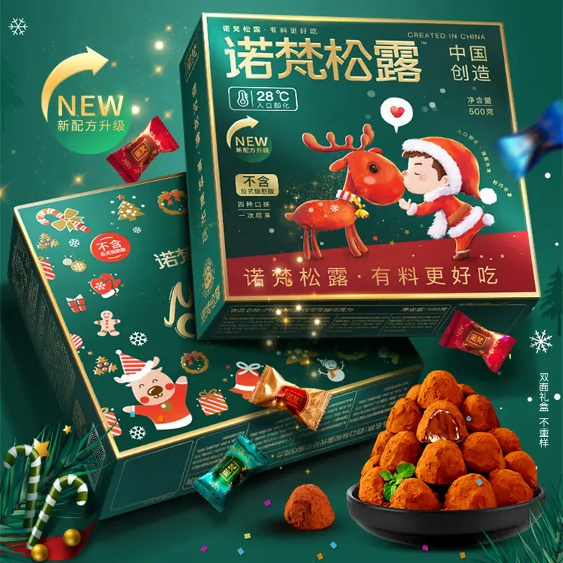 诺梵松露巧克力礼盒装情人节年货新年大礼包喜糖果生日礼物零食品