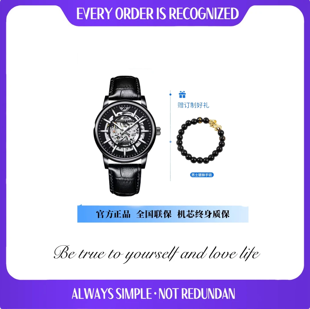 【ZK运输机】黑武士镂空全自动机械男表TZ-9001-C