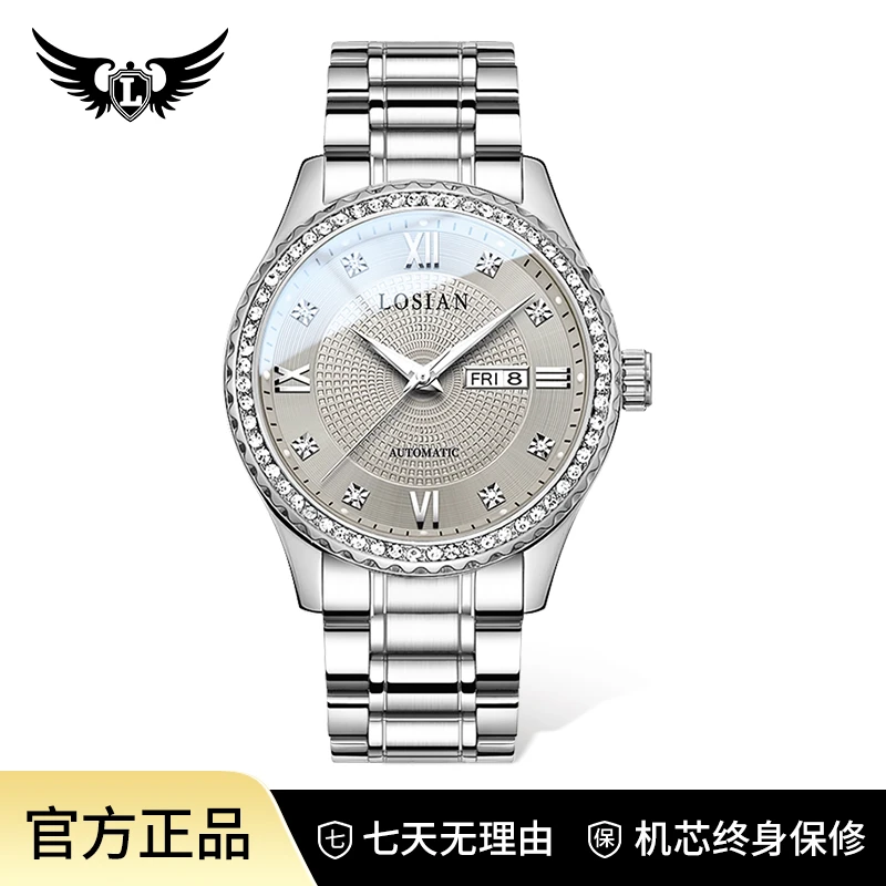 灰骑士系列 商务时尚夜光精钢全自动男表L2700-G