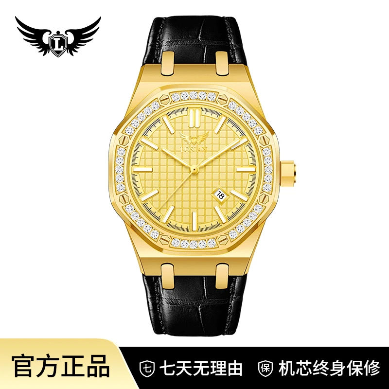 皇家金橡树真金真钻经典款商务高端防水全自动表TZ-L2620-B