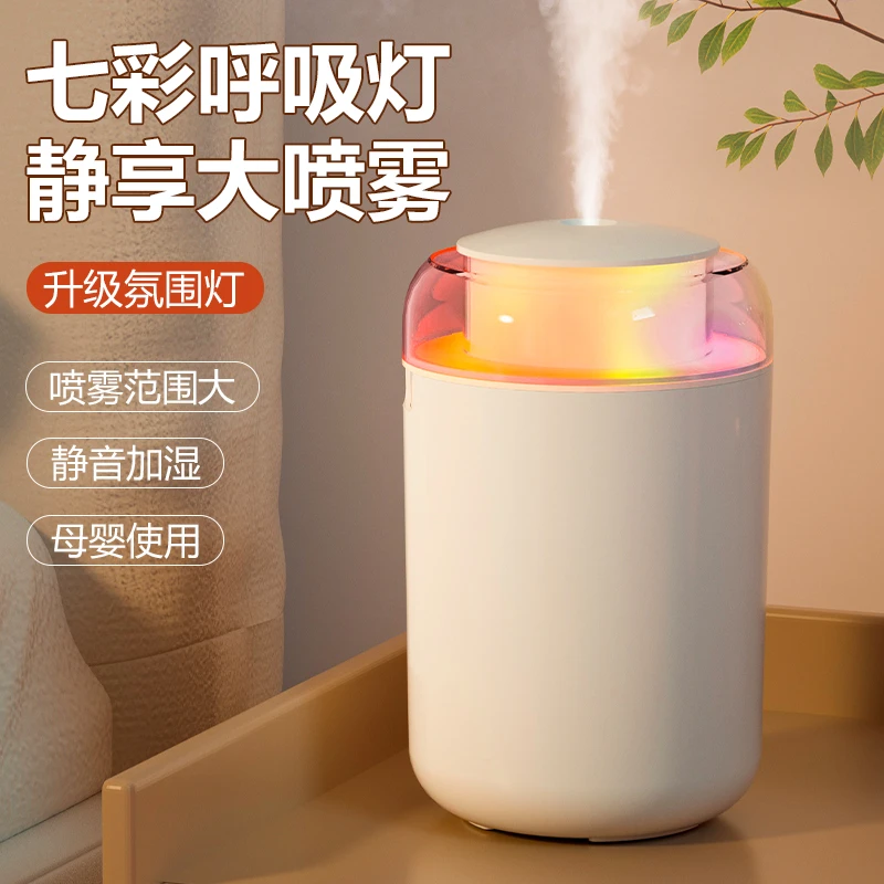 加湿器大容量卧室小型房宿舍静音清晰办公桌面房间净化空气一平米