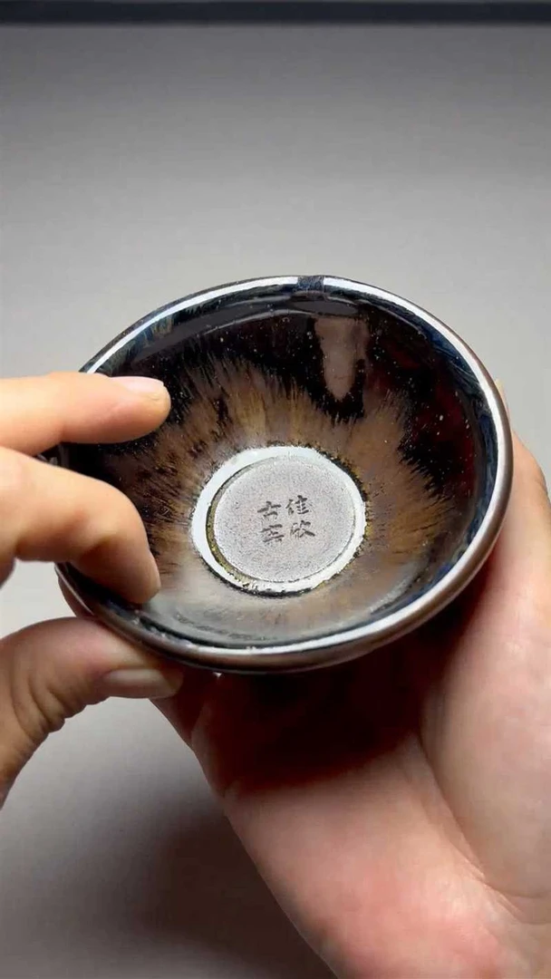 【闪购商品】茶盏-228............
