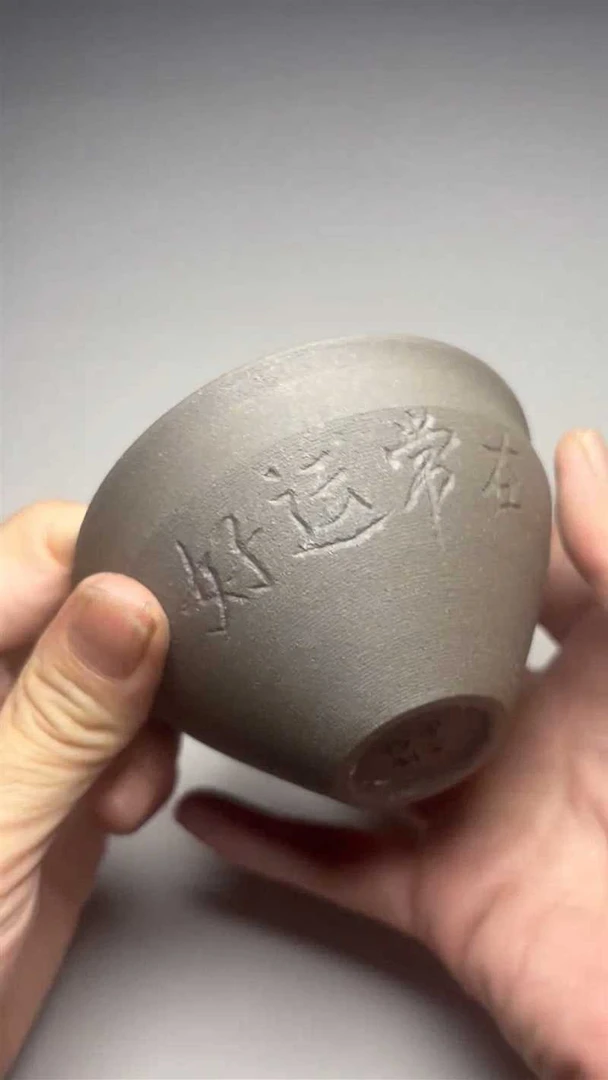 【闪购商品】茶盏-262............