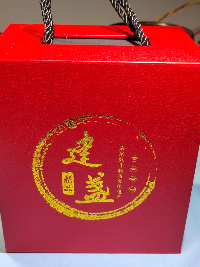 建盏建盏，建盏专用拎试精品礼盒，一只装