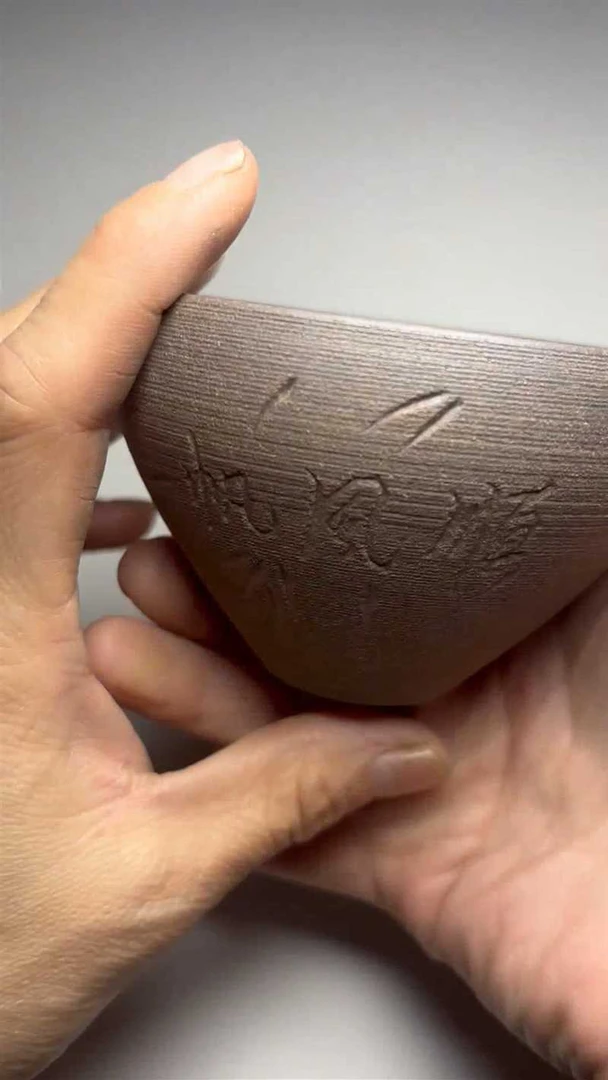 【闪购商品】茶盏-104............