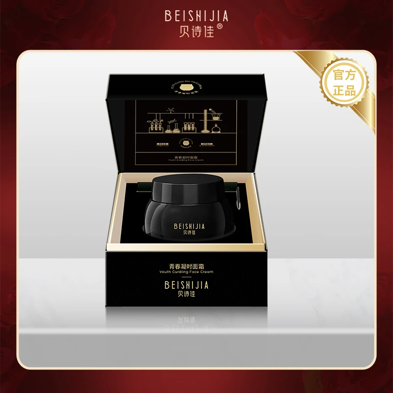 贝诗佳青春凝时面霜