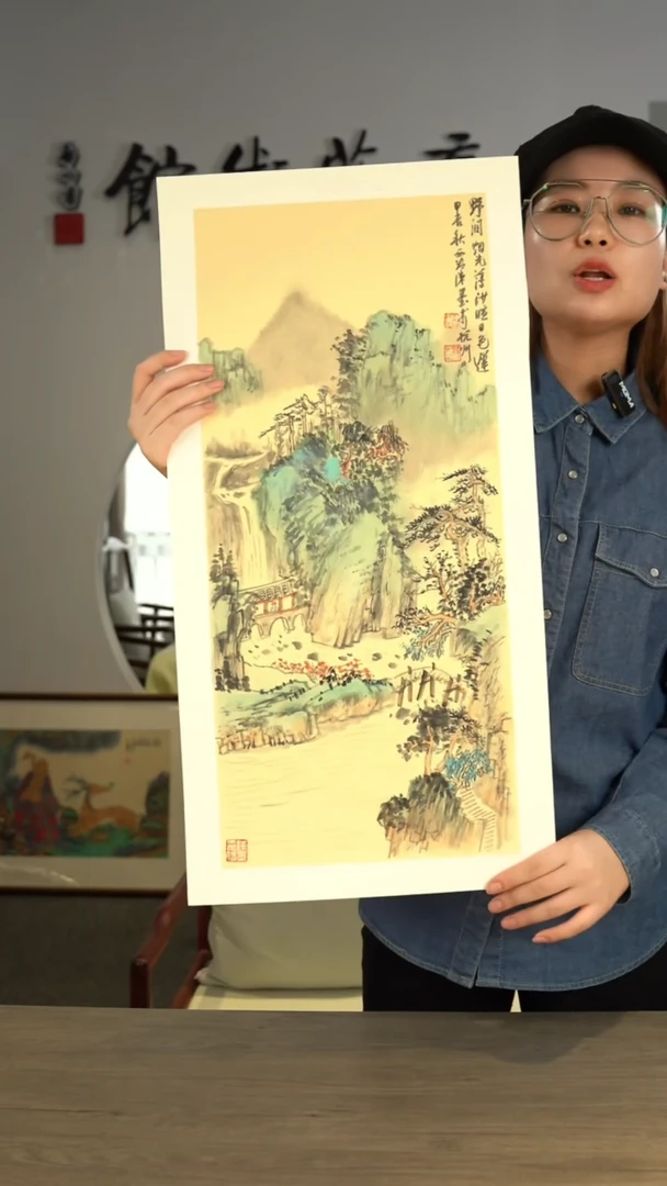 【闪购商品】书法陈墨 山水 硬卡 33.66