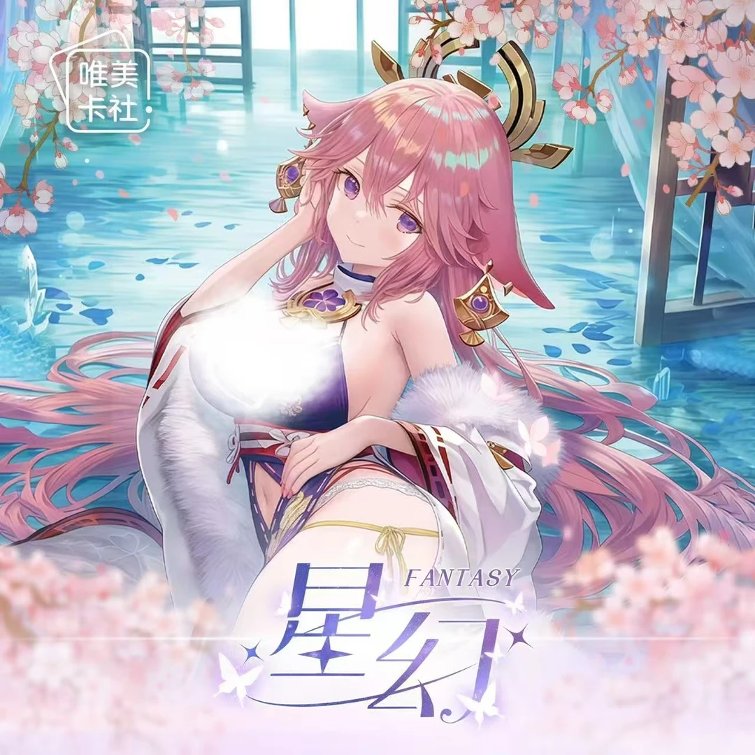 小影《星幻》— 唯美卡社 — 精品A5卡 (默认代拆）