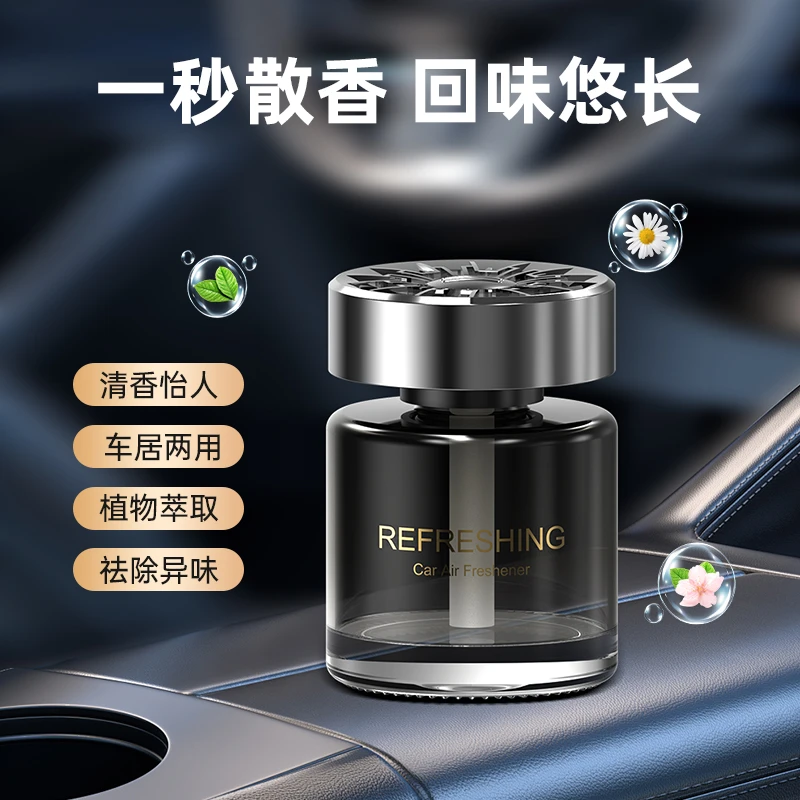 CAT good/猫神R8金銮魅力液体车载香水大容量香膏简约清新持久