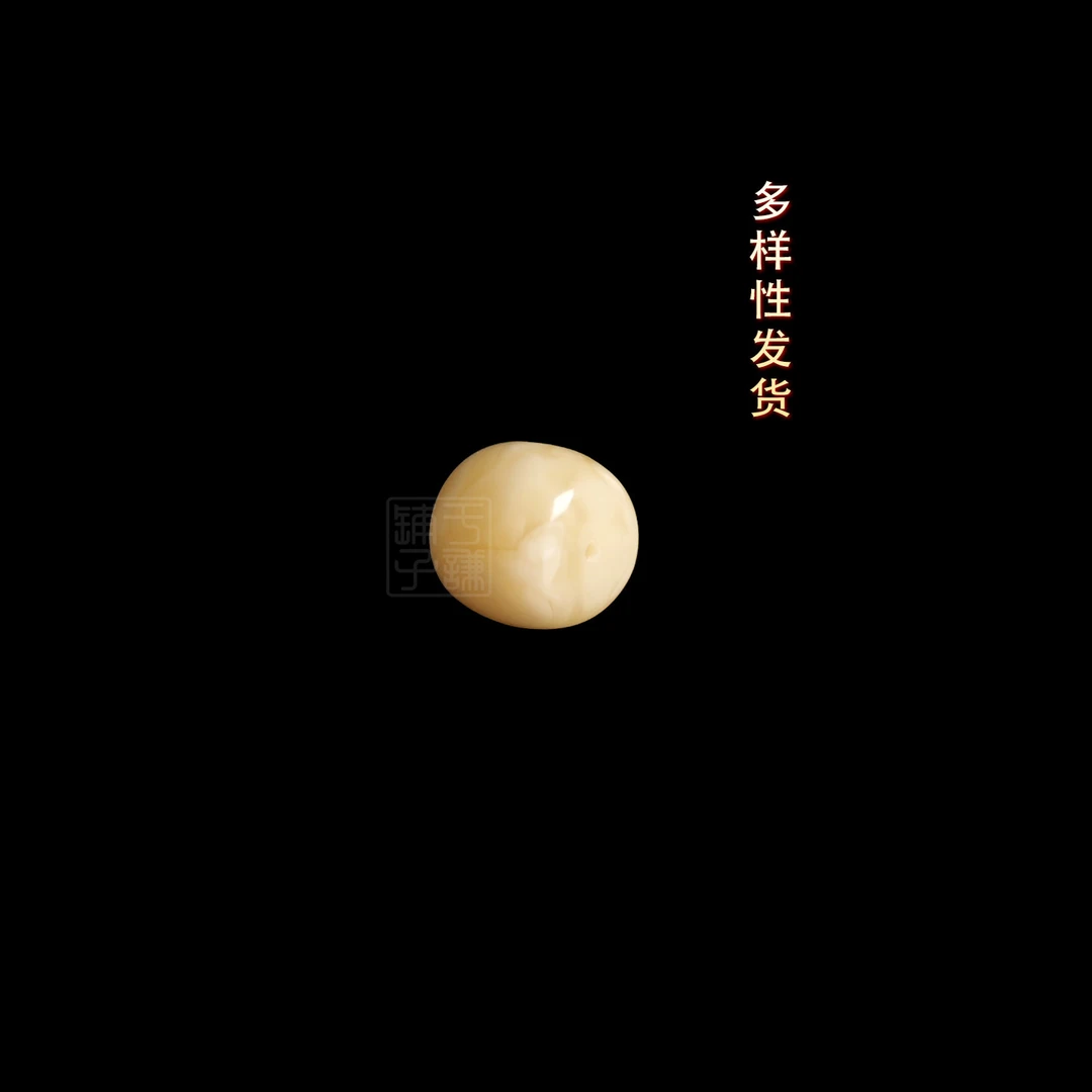 天然俄料蜜蜡老型单珠11.5mm【多样性发货】【Y】