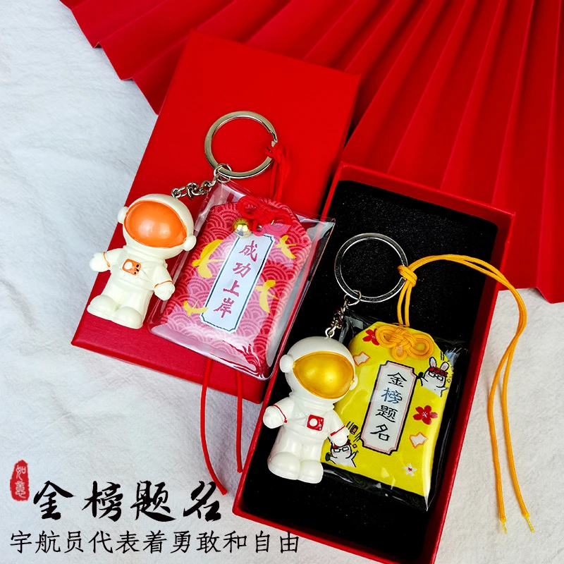 高考加油励志送孩子创意礼物大学生高三考研中考祝福有意义礼盒女