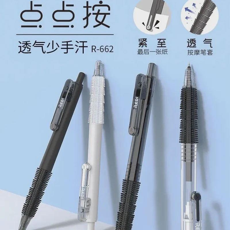 乐普升文具乐维按动笔点点按中性笔662黑笔0.5大容量按动中性笔