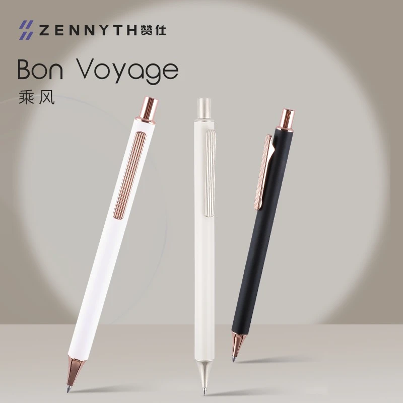 赞仕乘风中性笔重手感金属笔杆按动签字笔学生用黑色笔芯