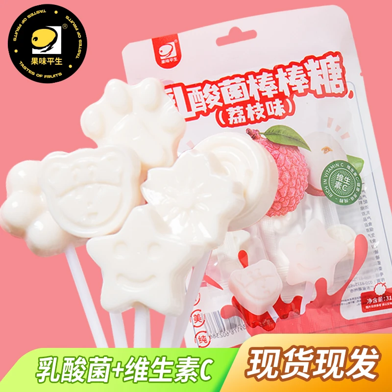 【共5包】葡萄味乳酸菌棒棒糖独立包装儿童糖果放心吃的糖果小零食