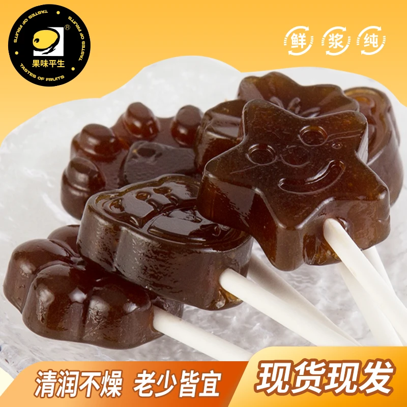 秋梨膏枇杷膏棒棒糖清甜爽口健康润喉小零食美味产品吃货儿童糖果