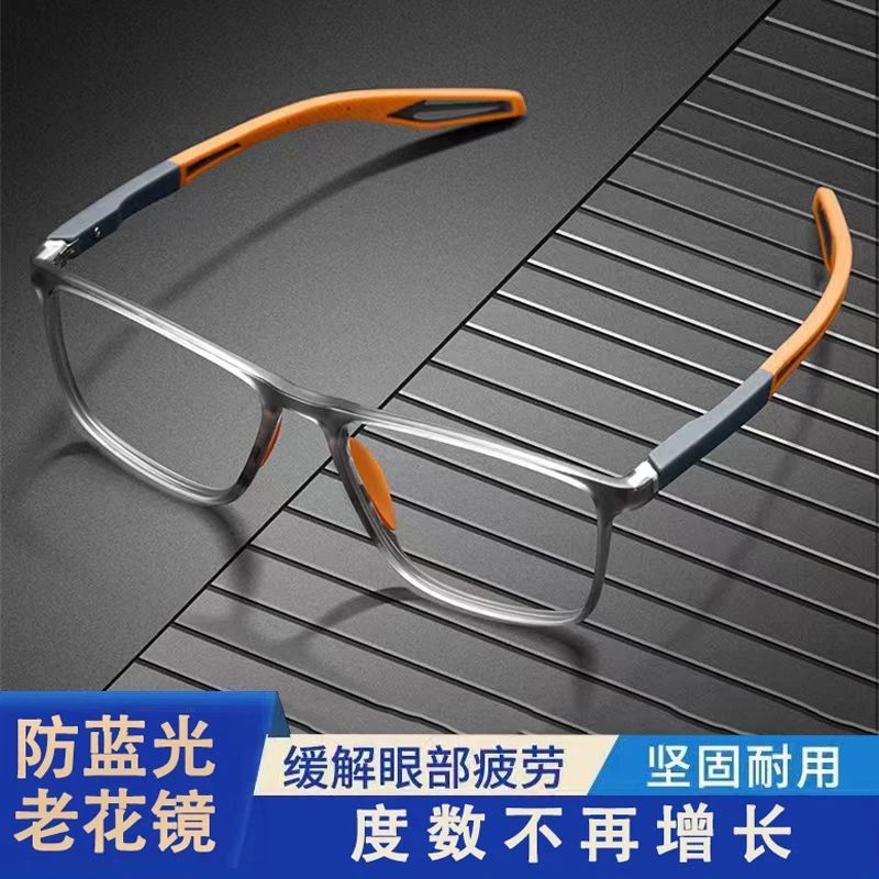 高清防蓝光老花镜男时尚超轻舒适抗辐射紫外线中老年人老花眼镜女