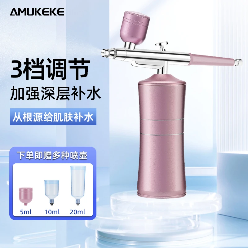 注氧仪高压喷雾器仪器水光手持可携式保湿美容仪充电式补水仪便携