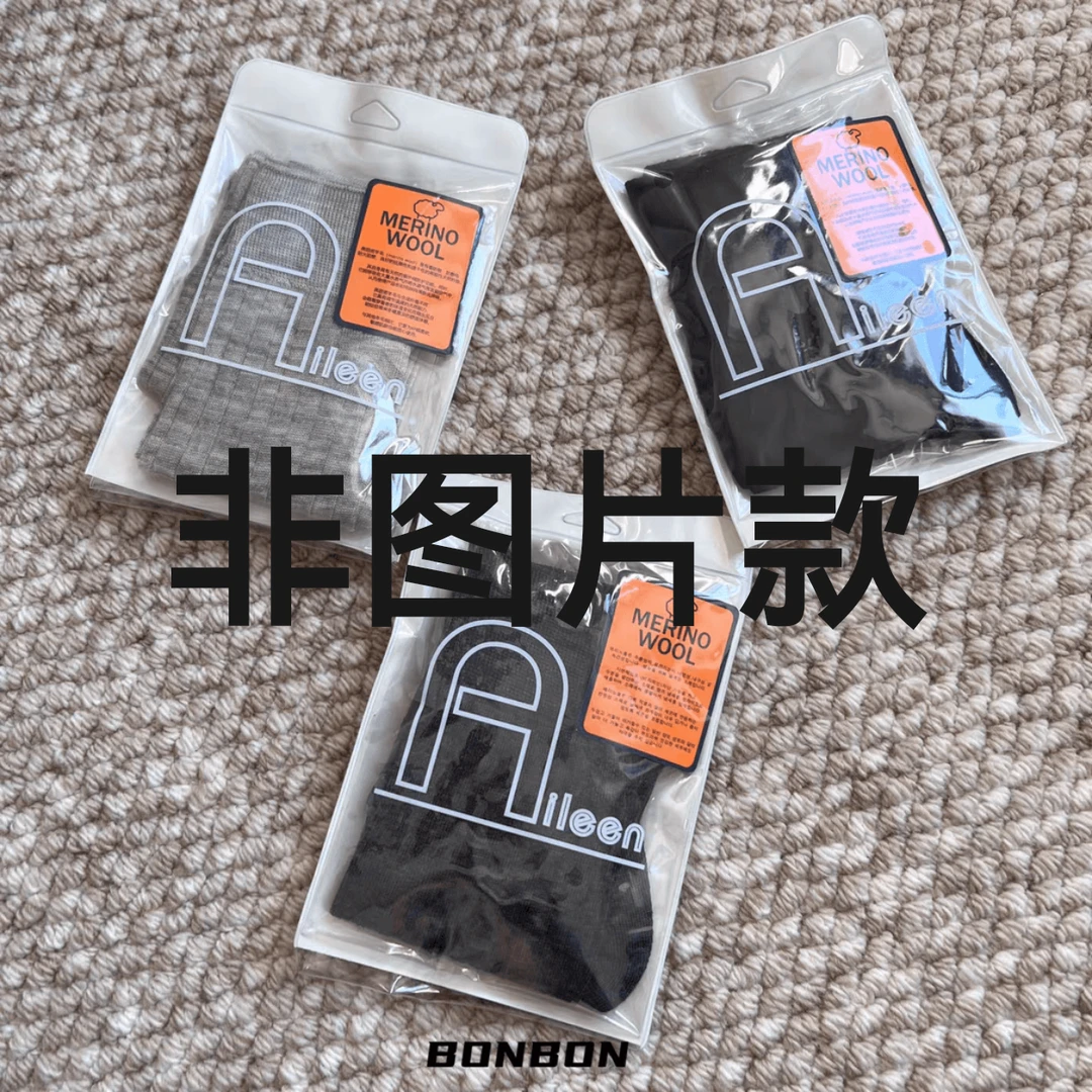 大A家休闲百搭中筒袜