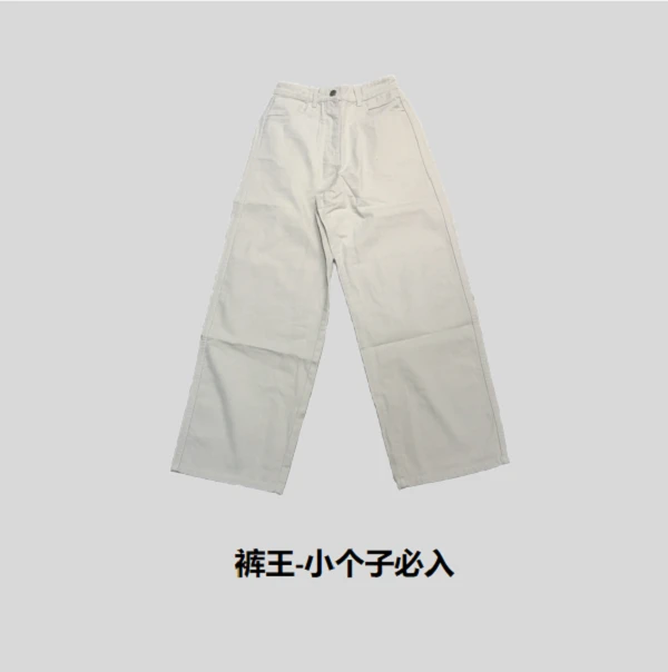 【裤王】新款休闲百搭阔腿裤拖地裤小个子必入