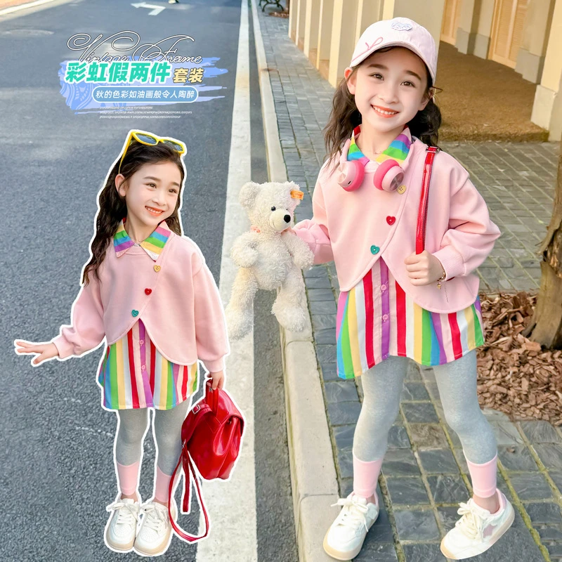 女童秋季套装2024新款洋气彩虹假两件卫衣宝宝打底裤儿童时髦秋装