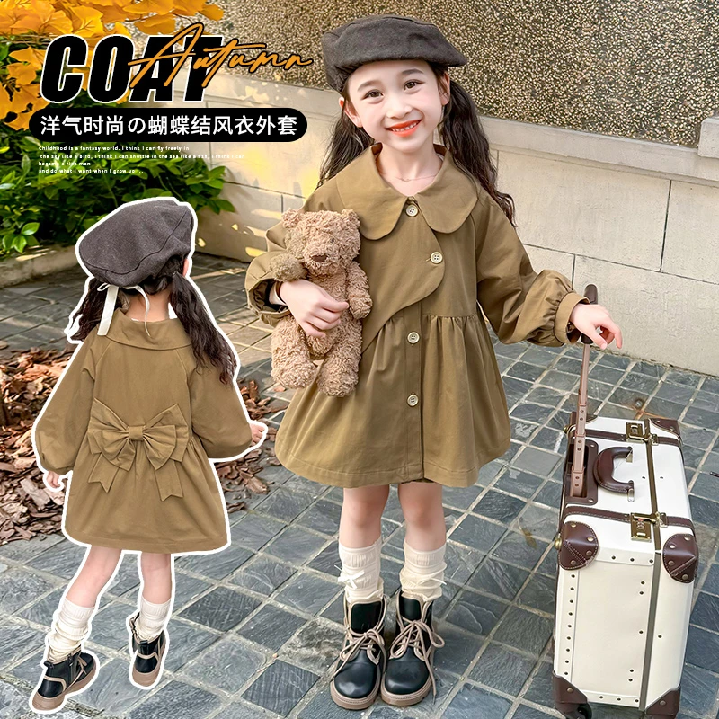 女童韩版风衣外套春秋季2024新款洋气女宝宝上衣秋款时髦女孩秋装