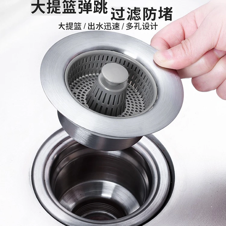 厨房洗碗池过滤网洗菜盆漏水塞水槽下水器不锈钢弹跳芯通用配件