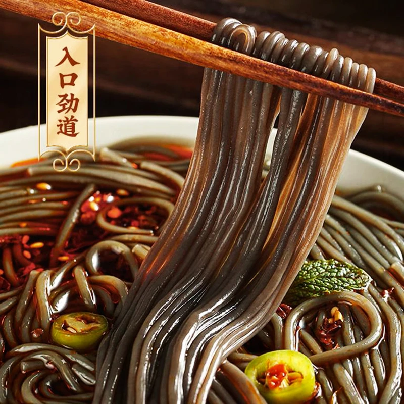 低脂蕨根粉200g*2袋/5袋/8袋/12袋贵州特产凉拌酸辣粉丝爽口包邮