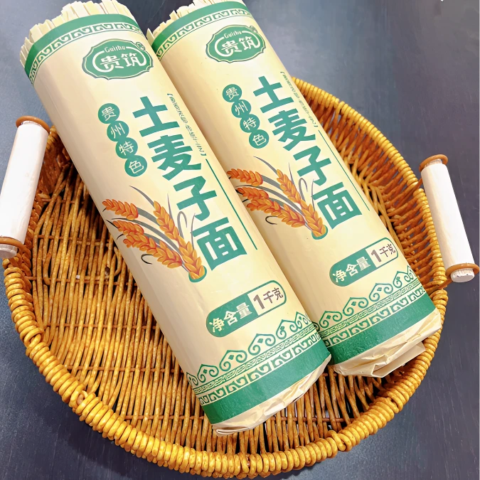 贵州高山土麦子面条挂面特产全麦碱水面营养口感劲道4斤/8斤包邮