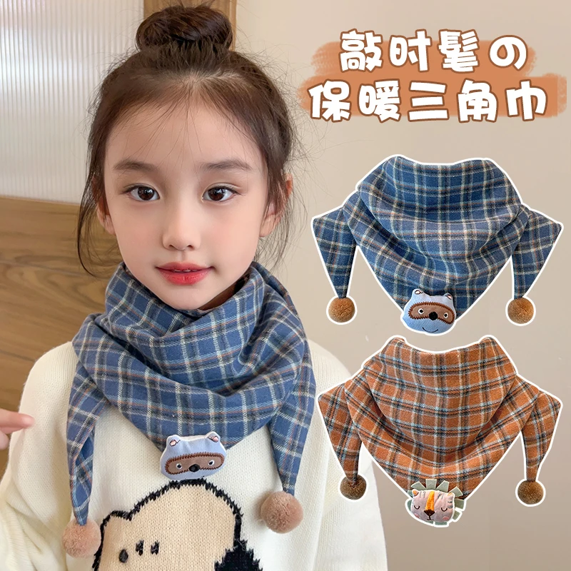 儿童围巾春秋冬季围脖丝巾婴儿宝宝三角巾男女童防风保暖护颈脖套