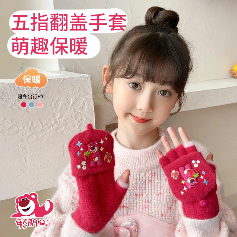 儿童手套冬季加绒加厚半指套可爱宝宝防寒不冻手指套冬天保暖神器