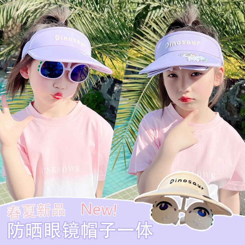 新款儿童防晒帽子男女童眼镜帽子二合一遮阳帽宝宝夏季空顶太阳帽