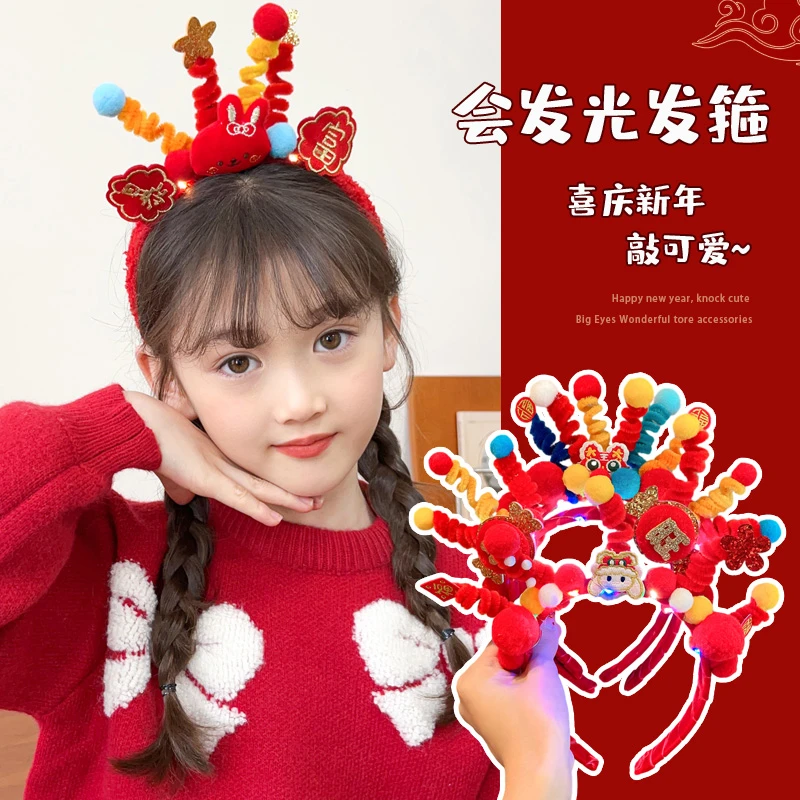 新年儿童醒狮发箍会发光的宝宝头箍女童拜年不勒头发饰小女孩头饰