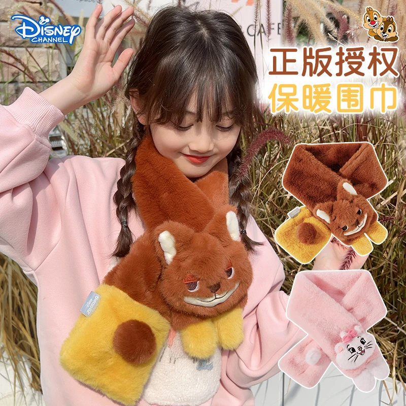 儿童围巾冬季新款迪士尼宝宝围脖防风保暖可爱男女童围巾成人护颈