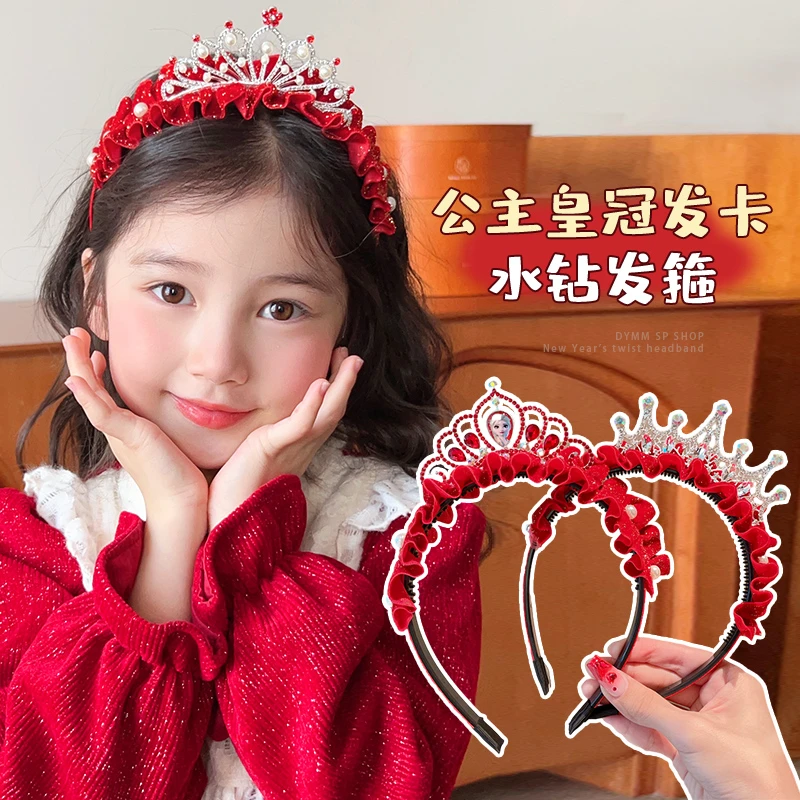 儿童新年红色发箍女孩公主皇冠发卡头饰女童过年喜庆头箍发饰新款