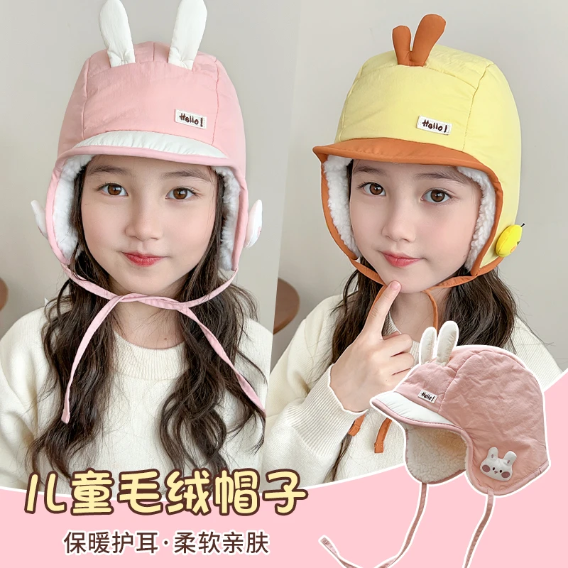 儿童卡通帽子秋冬季男女童户外防风毛绒雷锋帽宝宝加厚保暖护耳帽