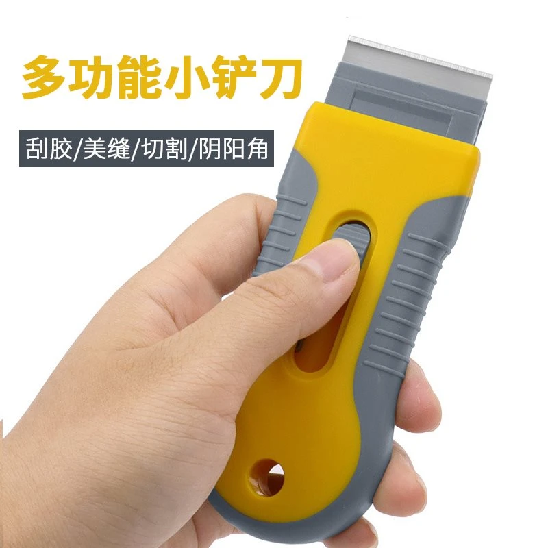 刮刮乐刮铲即开型彩票体彩顶呱刮福彩塑料彩票刮片刀清洁刀卡神器