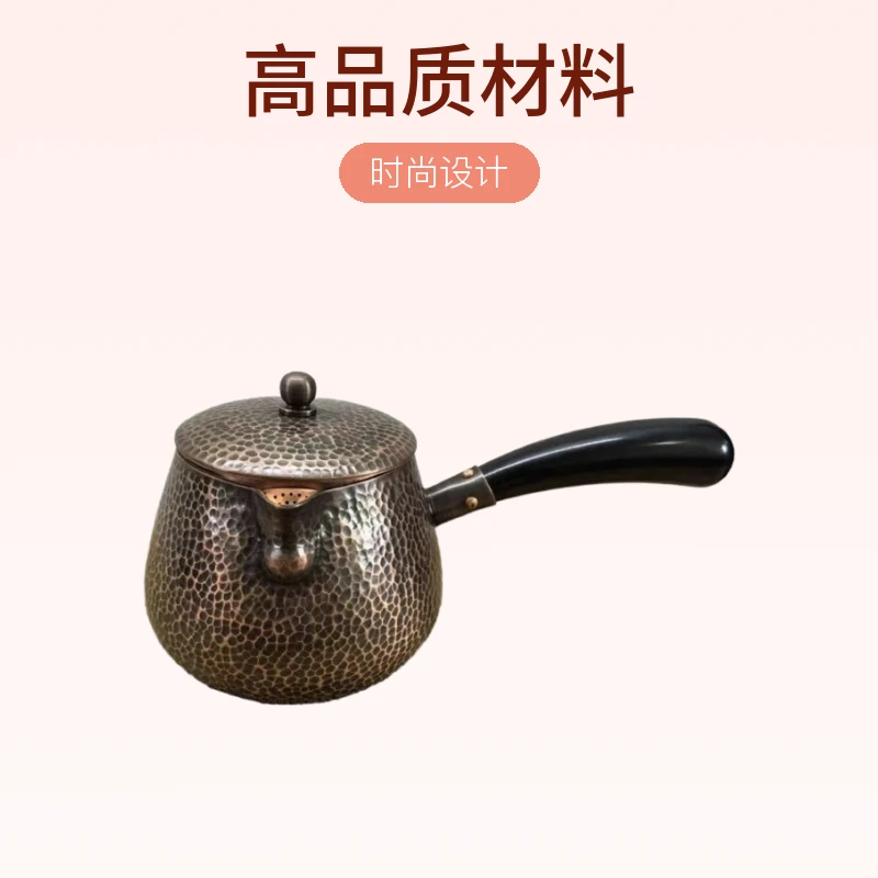 加厚纯紫铜，铜壶，铜罐罐茶煮茶器牛角铜壶公道杯侧把煮茶围炉煮茶