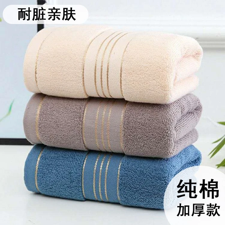 毛巾纯棉洗脸家用全棉吸水洗澡擦头发手女男情侣高级成人不易掉毛