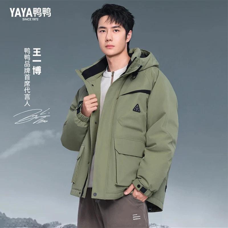 王一博同款羽绒服连帽冬季男女同款YE4B008825W