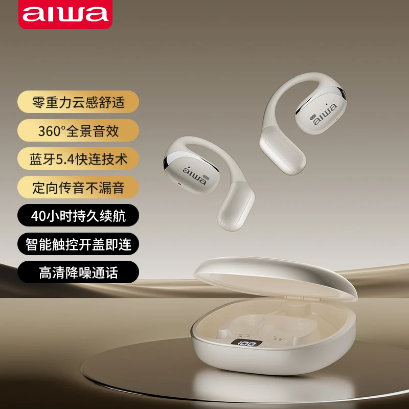 aiwa/爱华蓝牙耳机无线挂耳式运动跑步降噪全景音效