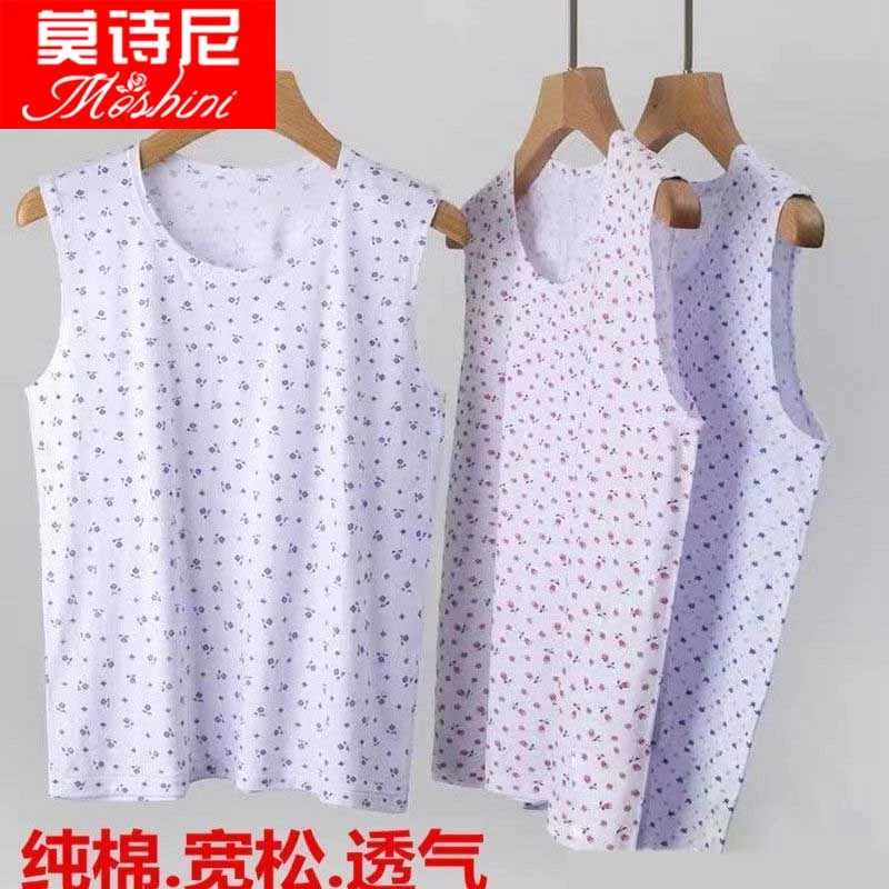 奶奶内衣背心纯棉老太太汗衫女士中老年全棉妈妈打底老年人女吊带