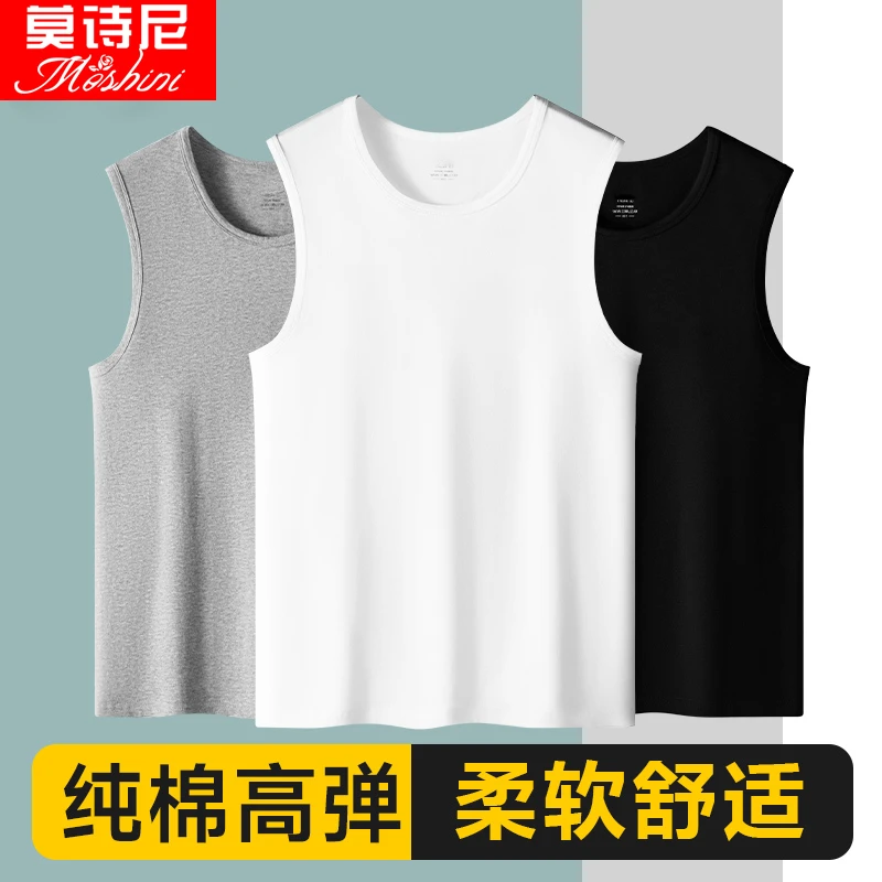 男士背心100%纯棉宽肩无袖打底内穿汗衫男生夏季运动老头衫内衣男