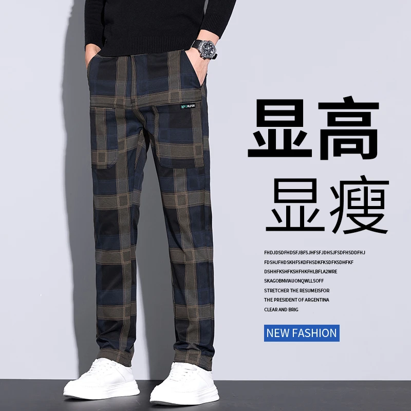 秋冬新款男士格子休闲裤百搭弹力六兜直筒裤男款大长裤[加绒可选]