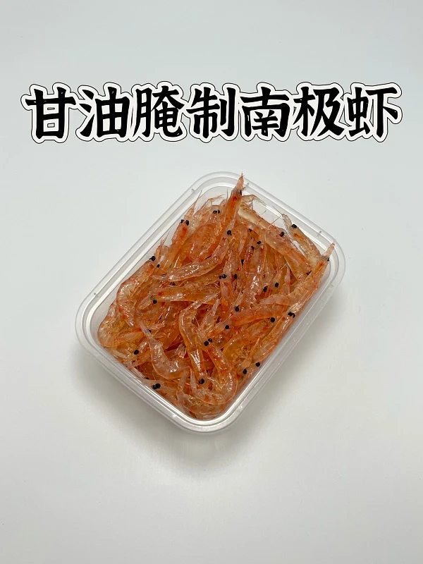 2L甘油蜜汁制南极磷虾黄脚立白腊黑鲷科筏矶钓黄鸡斑秘腌海鱼饵料