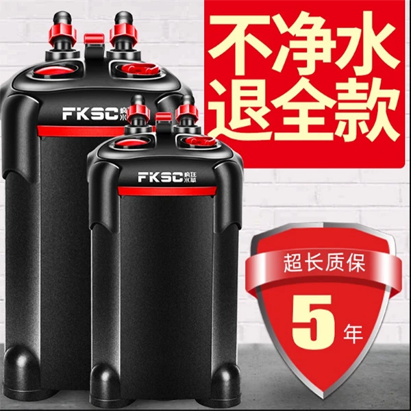 鱼缸过滤桶家用静音循环过滤水泵三合一增氧净水过滤器除异味滤筒