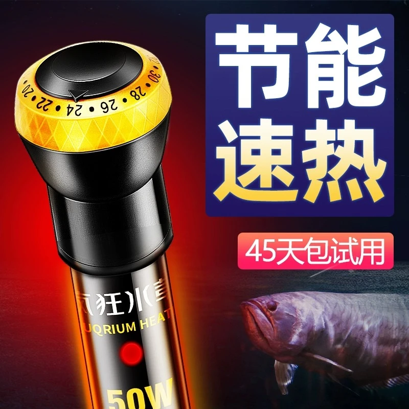 加热棒鱼缸防水防烫机械式精准控温加热器电子温控玻璃防爆加热棒
