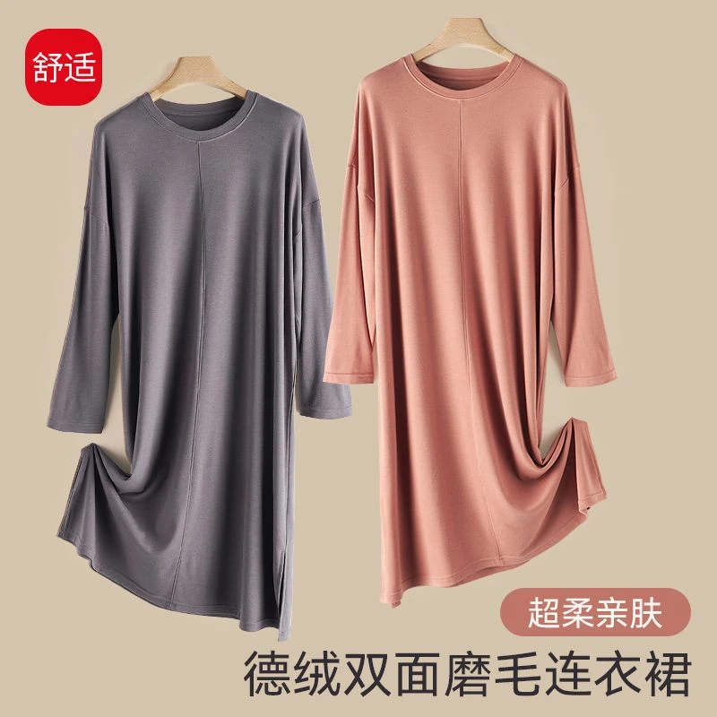 长袖睡裙女睡衣秋冬德绒双面磨毛圆领连衣裙子宽松外穿长裙家居服