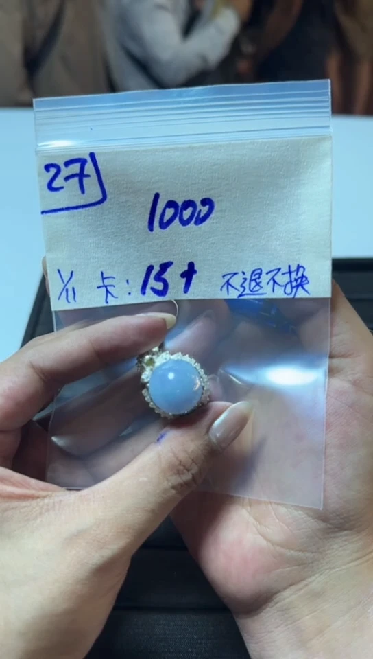 【闪购商品】定制翡翠未镶嵌毛货需精细抛光+多样性发1单