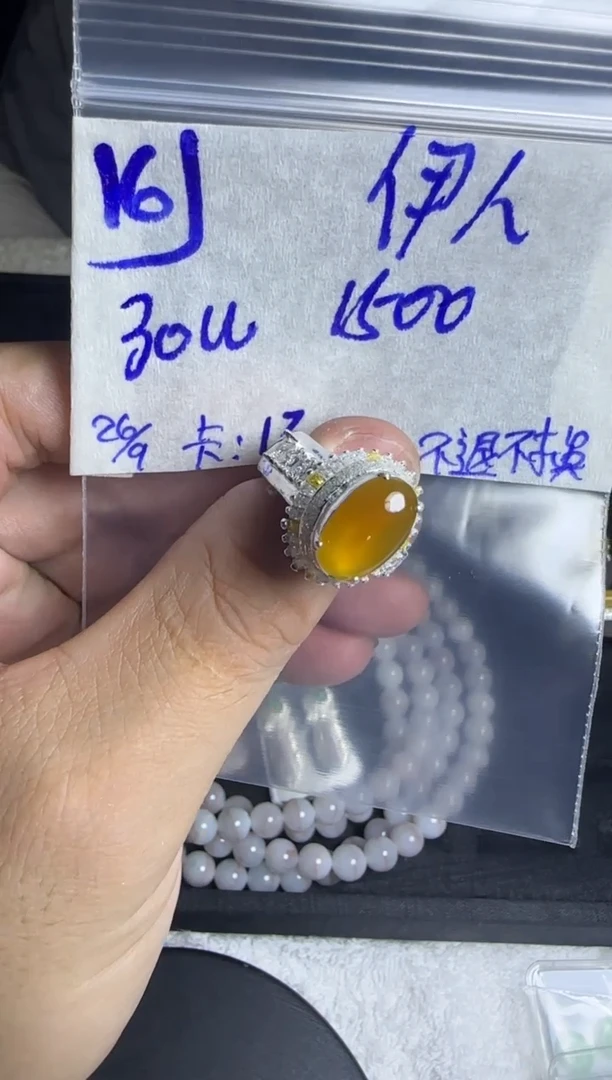 【闪购商品】定制翡翠未镶嵌毛货需精细抛光+多样性发1